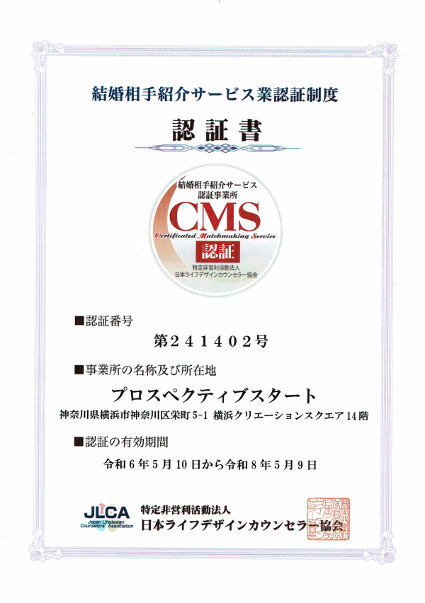 240510marutekiCMS-3.png