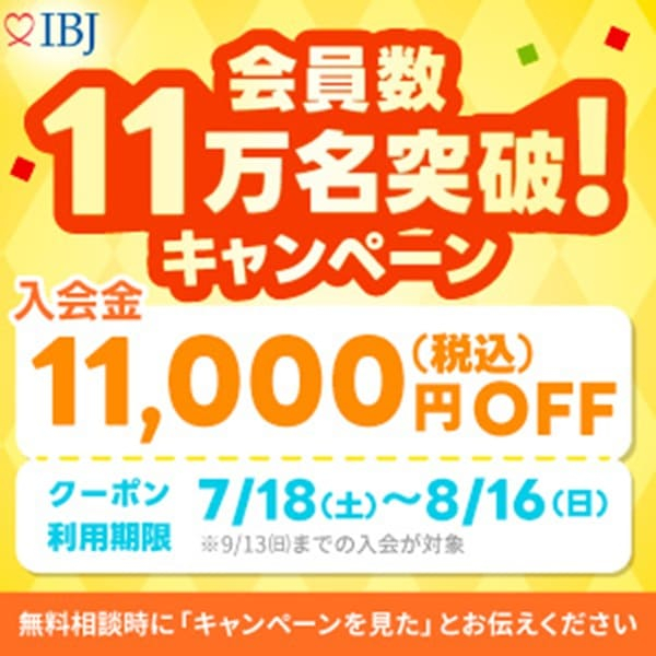 IBJ_haihu11bana_2.jpg