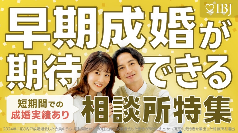 IBJsitetokusyu13.jpg
