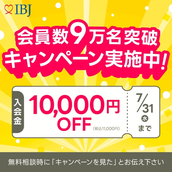 banner_9man.jpgのサムネイル画像