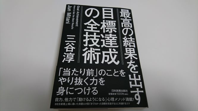 Vol.２９　結婚できる人とできない人の決定的な違いとは！？