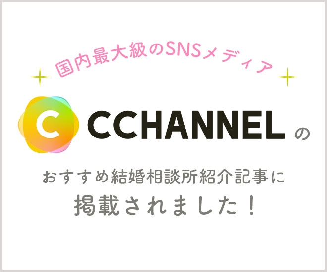 cchannel-banner-sparkle-660_550.jpg