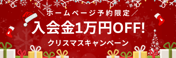 キャンペーン class=