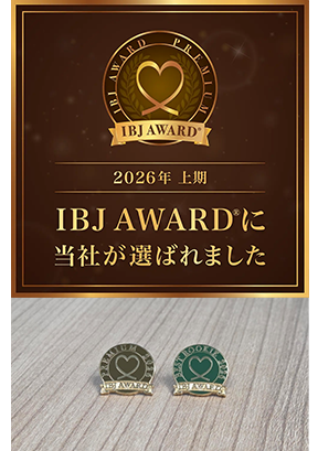 実績紹介