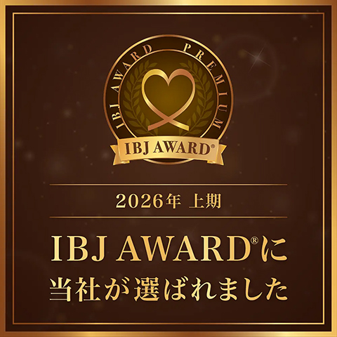 IBJAWARD