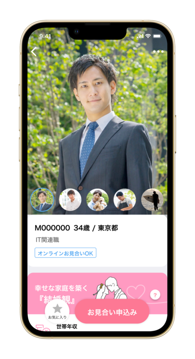 IBJSアプリのイメージ