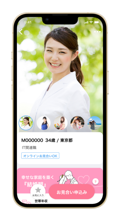 IBJSアプリのイメージ